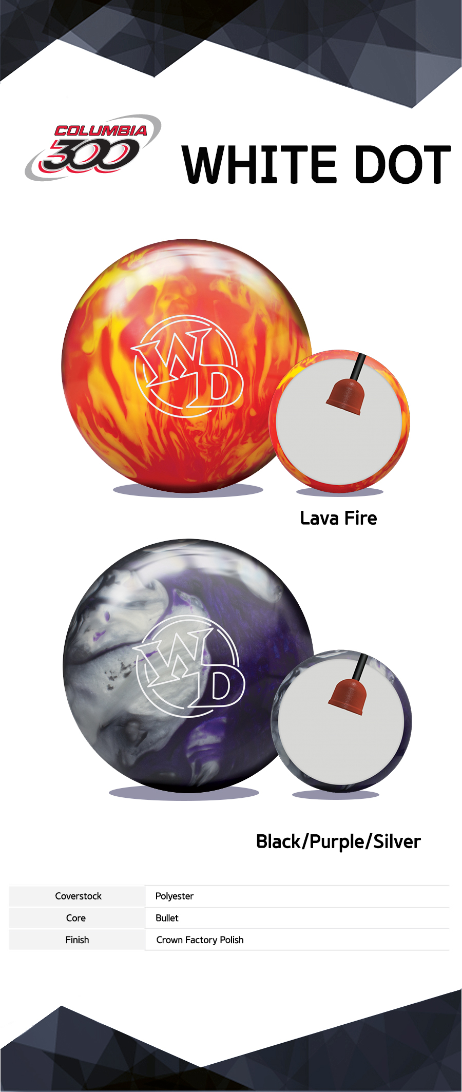 Columbia300 White Dot Lava Fire > Bowling Balls 볼러스웨어하우스